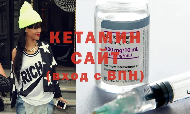 Кетамин ketamine  закладка  Мичуринск 